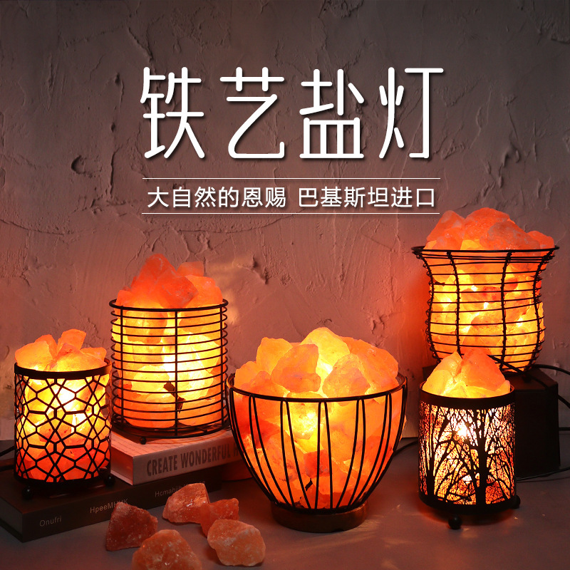 Factory wholesale Himalayan salt lamp wrought iron container crystal lamp gift lamp bedroom bedside mineral night light Factory wholesale Himalayan salt lamp wrought iron container crystal lamp gift lamp bedroom bedside mineral night light
