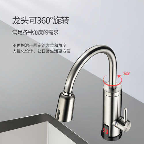 5YA1 Wholesale Jieboli Intelligent Electric Heating Self-heating Faucet Instant Induction Electric Heating Stainless Steel Kitchen Water
