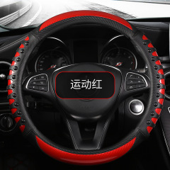 工場ドロップシッピングカー用品クロスボーダー卸売新しい滑り止めスポーツカーハイエンドステアリングホイールカバー