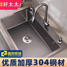 �N�����Ø���ɫˮ�ۆβۼӺ�304���P䓼{��ϴ����̨��ϴ���ȫ��