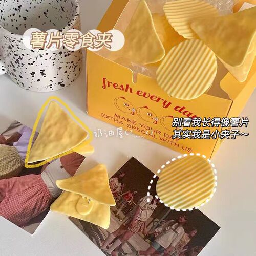 Cute creative potato chip shaped storage clip ins Korean simulation student test paper storage interesting snack sealing clip