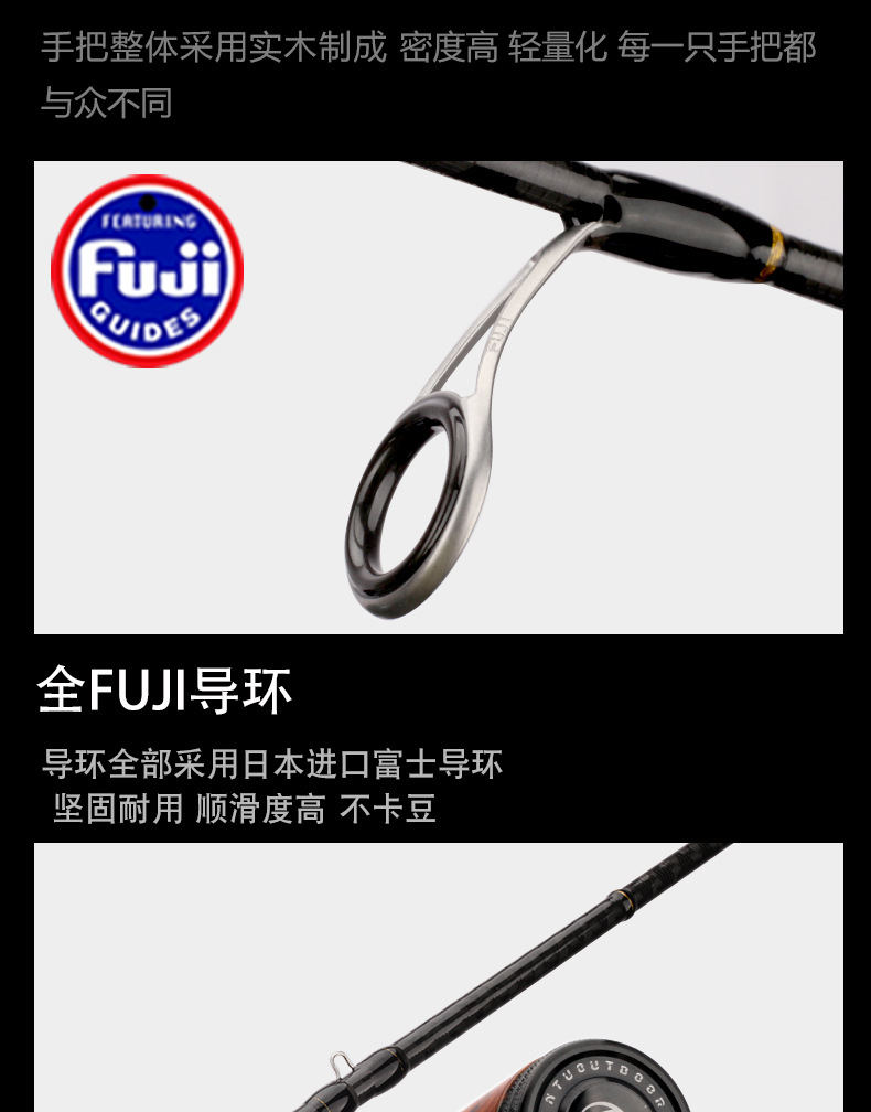 劲途全富士大导环路滑竿 滑漂专用路亚竿佐助实木直柄专业路滑杆-阿里巴巴