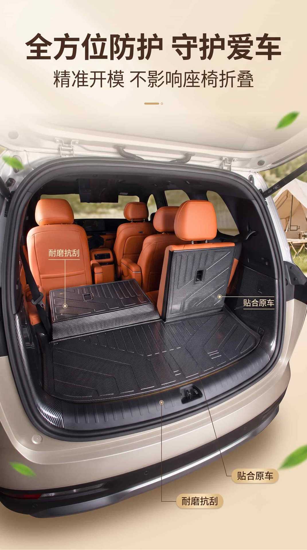 26 models of BYD Tang-specific ABS carbon fiber pattern trunk mats, waterproof and dustproof car interior accessories