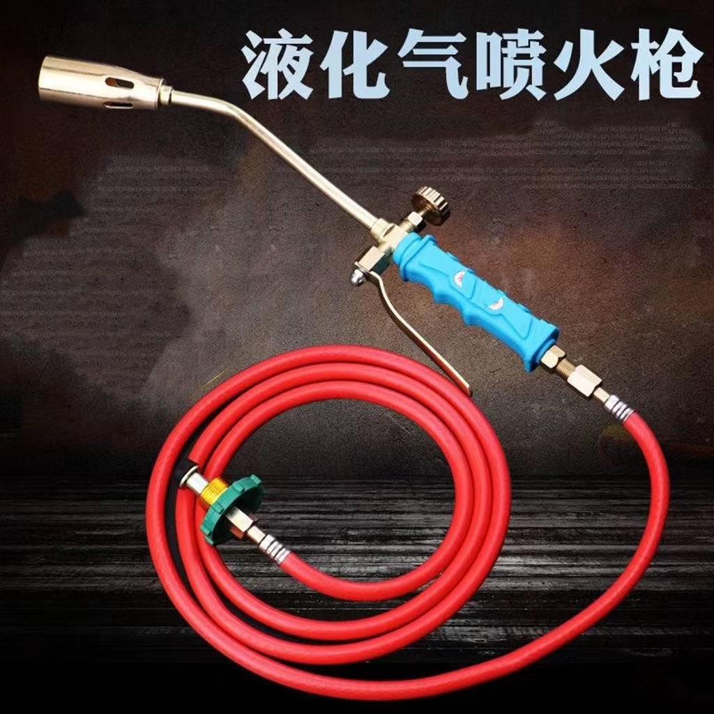  液化气喷火枪烧猪毛火枪猛火防水喷枪高温煤气喷头枪家用