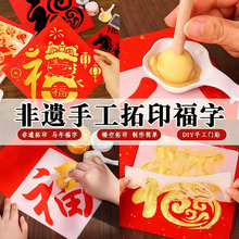 2025������ӡ�� diy�׃��@��ͯ�ֹ�������������R��Ԫ����Ӳ���