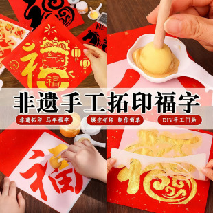 2025������ӡ�� diy�׃��@��ͯ�ֹ�������������R��Ԫ����Ӳ���