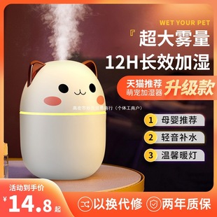 [Recommended by Li Jiaqi] Mai Kong USB Air Humidifier for Home, Silent, Bedroom, Pregnant Women, Infants, Small Mini