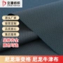 加厚定制渐变防水牛津布