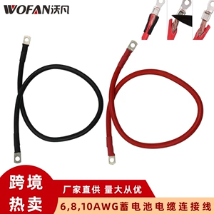 Avtomobil akkumulyator qırmızı və qara canlı naqil 10,8,6AWG, təmiz mis