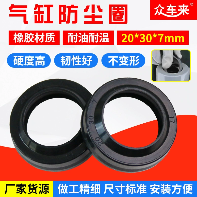 Аксессуары для машины для удаления шин Большой цилиндр/маленький цилиндр поршневой шток уплотнение масляного уплотнения кольцо пылезащитное кольцо с каркасом
