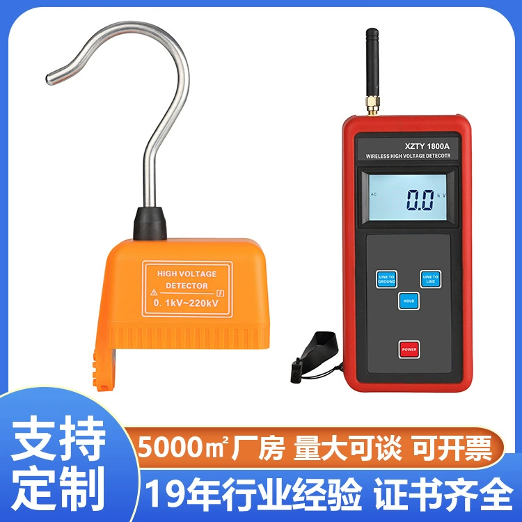 Беспроводной высоковольтный электроскоп, индикация напряжения и тока, портативный беспроводной высоковольтный электроскоп 10 кВ