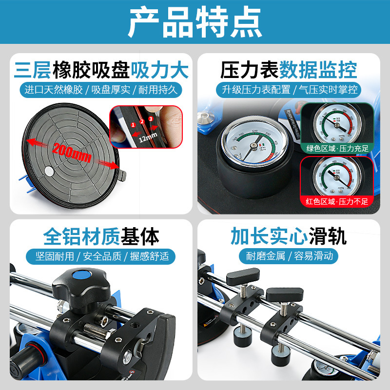 Bomba de aire ventosa Mesa costura nivelador roca placa mármol sin costura herramienta empalme extraíble multifuncional
