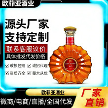 法国进口洋酒40度XO白兰地礼盒装洋酒 厂家批发一件代发KTV酒吧用