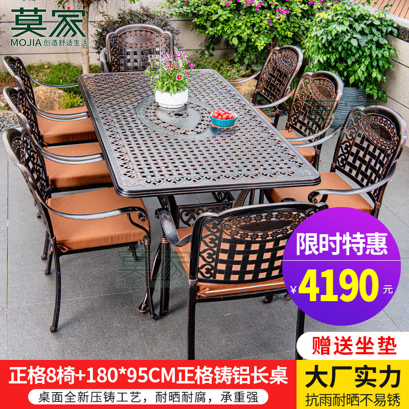 정주 의자: 8 1 [180*95CM Zhengge 주조 알루미늄 긴 테이블]]