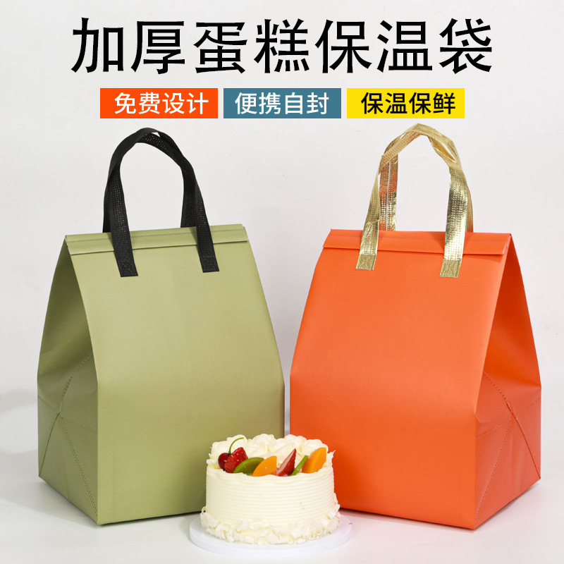 无纺布外卖餐饮甜品蛋糕保温袋一次性保冷袋铝箔加厚手提打包袋