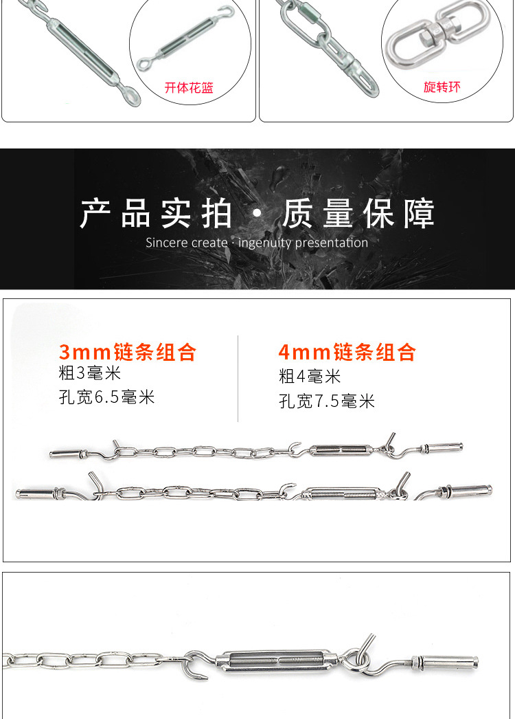 链条_07.jpg