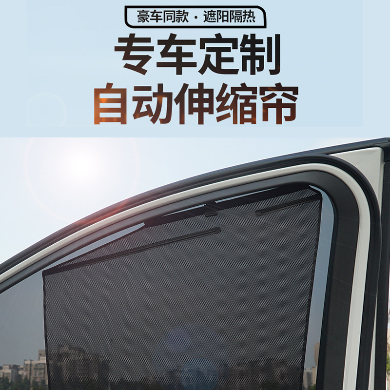 Car Sunshade Curtain, Sun Visor, Adjustable Windshield Mesh, Light-Blocking, Sun Protection, Privacy Curtain, Retractable Side Shield, Custom Fit
