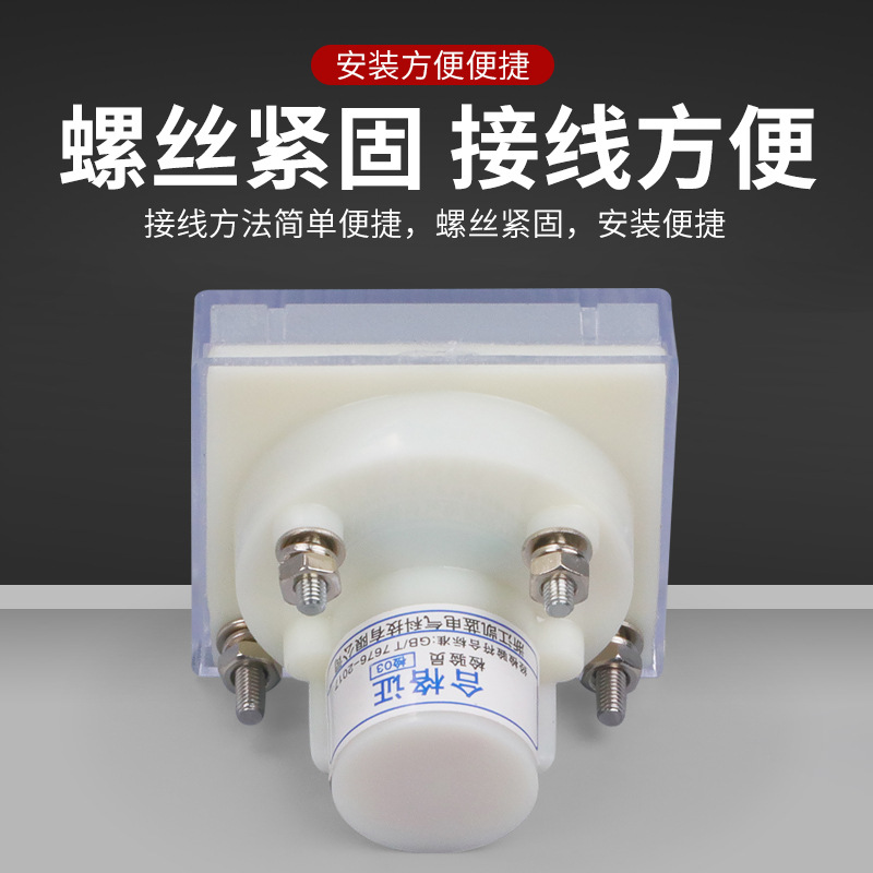 指针式直流电流表91C4-1A 2A 3A 10A 50V 100V250V机械电压表头