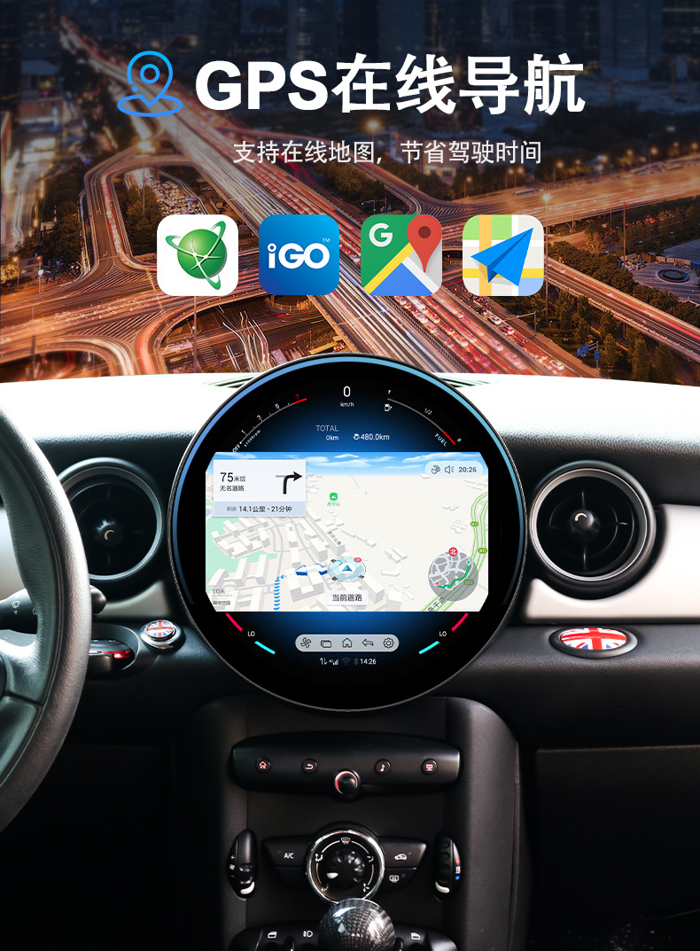 Suitable for Bmw Old Mini/Old Mini R56/R60 Large Round Screen Central Control Screen Car Navigation All-In-One Device
