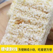 重慶特產江津米花糖小米酥純手工零食米花酥鍋巴糕點小吃散裝批發