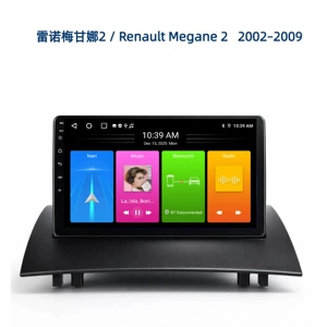 Exclusive cross-border supply for Renault Megane 2 2002–2009 Android navigation carplay screen