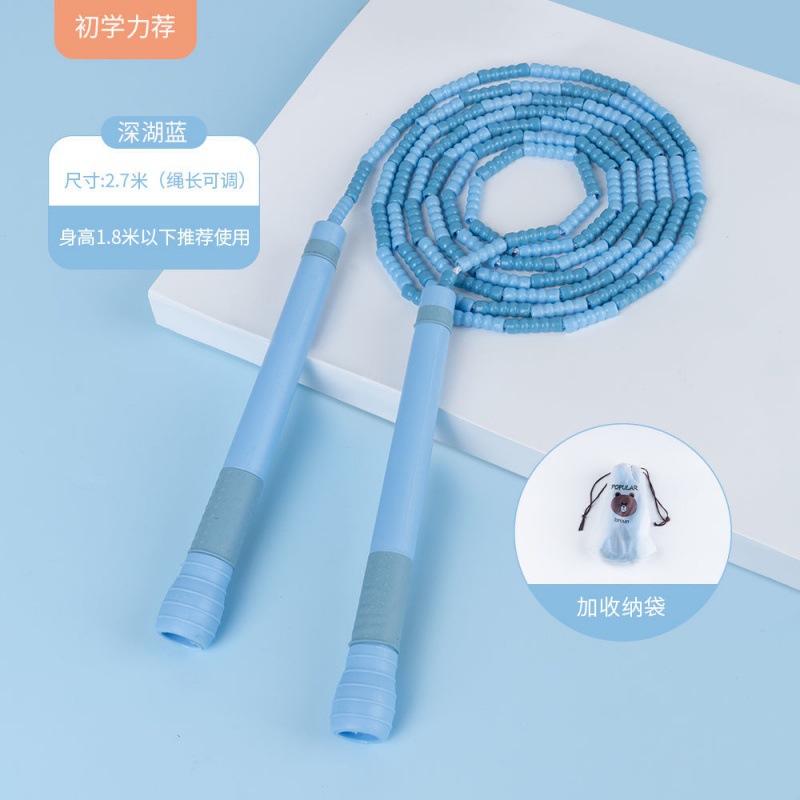 [+수납가방] T02 딥레이크블루 2.7M [프리스포츠팔찌]