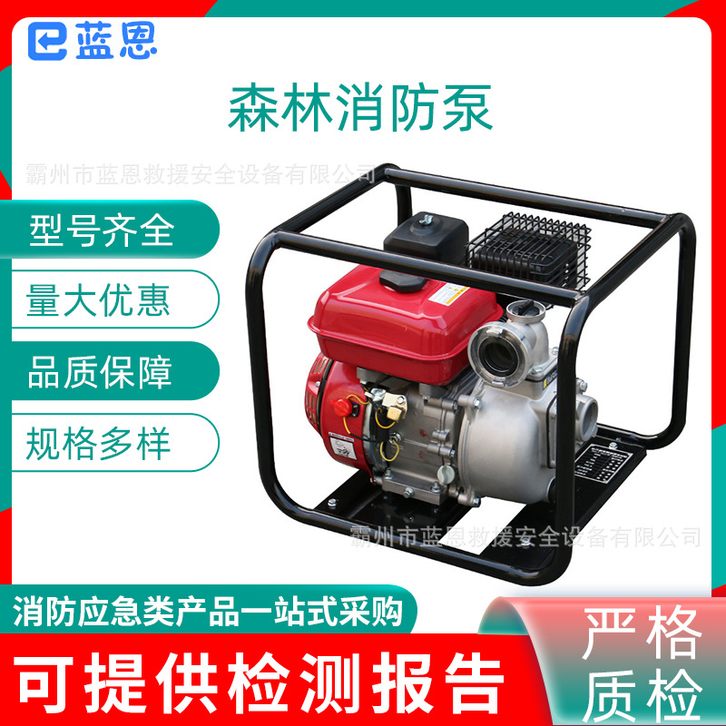 50BJ32森林消防高压泵铝合金离心泵手提灌溉农用水泵