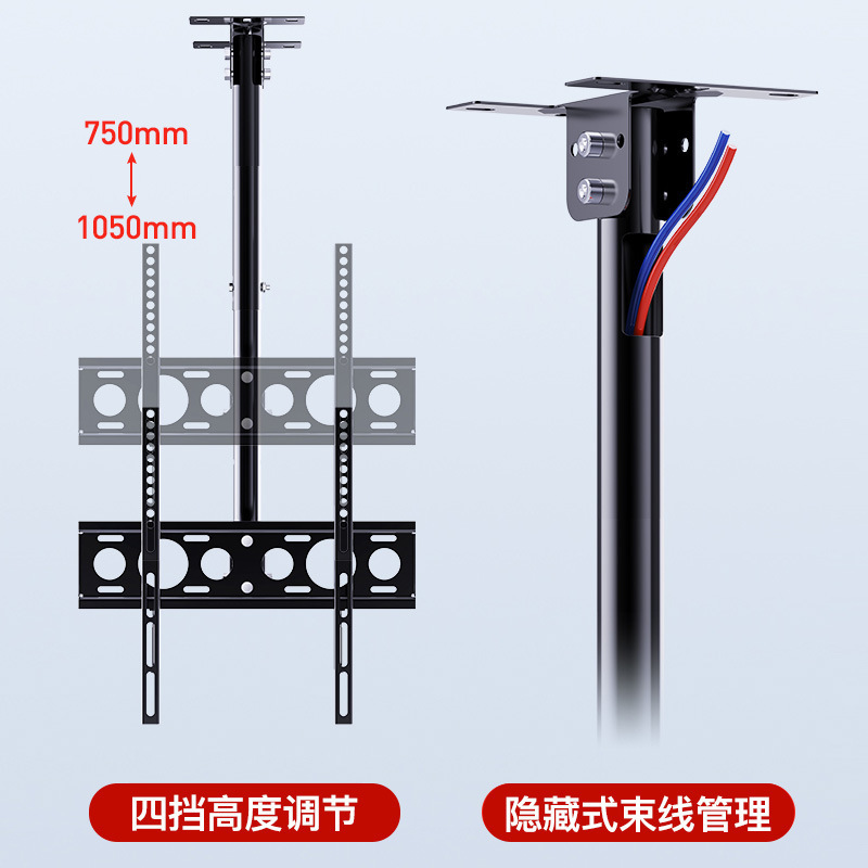 通用电视吊架伸缩旋转升降投影仪吊顶支架悬空双屏吊装壁挂架批发|undefined