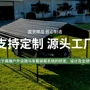 样品车顶架拖车罩