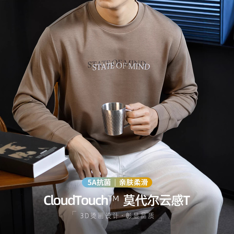 [Skin-Friendly Cloud-Feel Cotton] 60S Modal Long-Sleeved T-Shirt for Men, Spring & Fall High-End Fashion Printed Casual T-Shirt