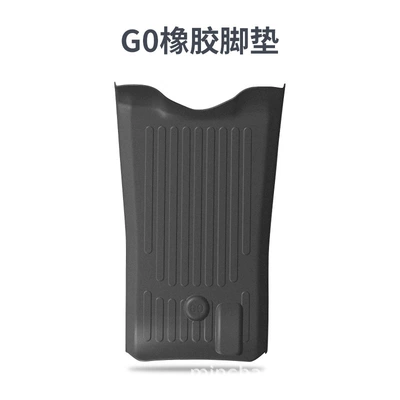 Electric Vehicle Rubber Foot Pads Are Suitable for Mavericks G0 Battery Vehicles, Waterproof and Anti-Slip Pedal Foot Pads, Wear-Resistant and Scratch-Resistant Mats (Electric vehicle foot mat) - g0-rubber-feet
