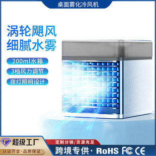 Spray Air Cooler Student Dormitory Fan Humidifier Silent Office Fan Desktop Atomization Mini Air Cooler