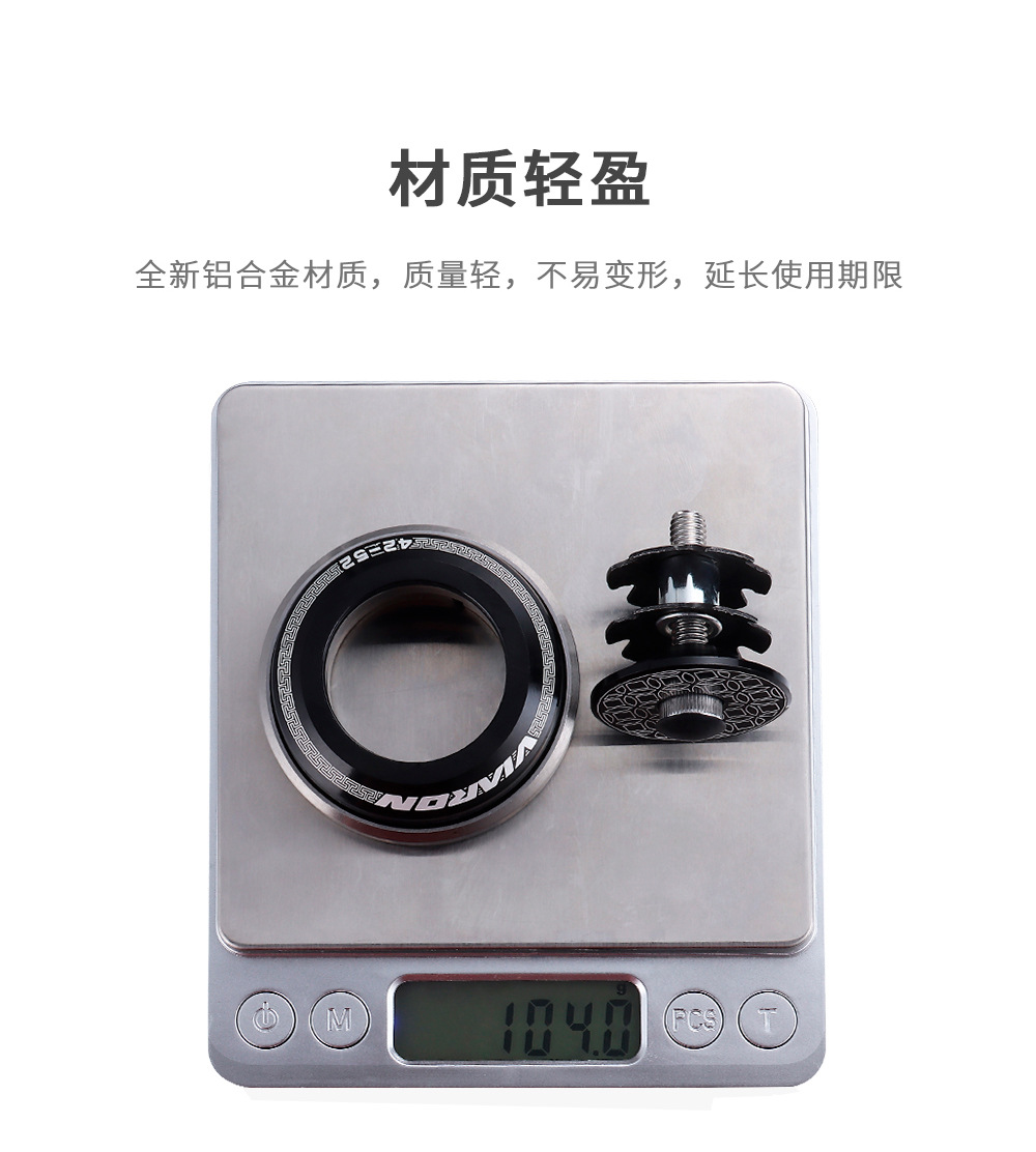viaron自行车碗组41.8*52mm 全隐藏山地车双培林轴承轴承锥管碗组-阿里巴巴