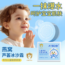 XYBEIBI��ͯ��C�J�C��ɳ˪����aˮ������Ƽ��w���������ͯ˪