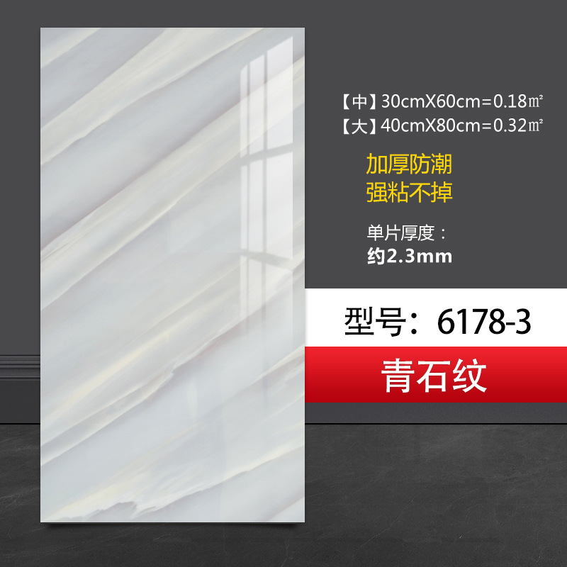 Autoadhesivo impermeable imitación de azulejos de pared de aluminio placa de plástico renovación decoración de cocina de mármol pegatinas de pared de baño