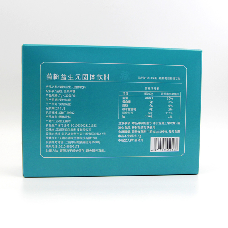 �շ�����Ԫ��ʳ��ά����ʱ����ԭ��ʳƷ���;۹������������ķ�