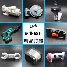 开模定制卡通创意PVC软胶闪存盘维修工具U盘电钻螺丝物品模型USB