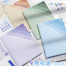 分层6格A4文件夹渐变色系L型大开口试卷高颜值加厚大容量资料收纳