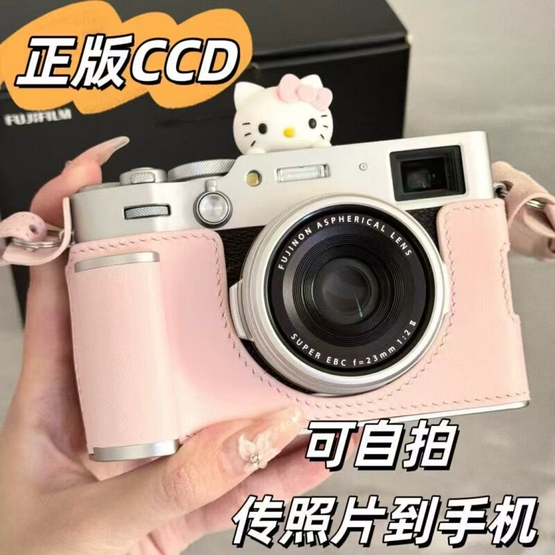 Ccd Digital Camera Hd Front and Rear Dual Camera Student Party Entry-Level Campus Retro Guideable Mobile Phone 4800W Can Record Video