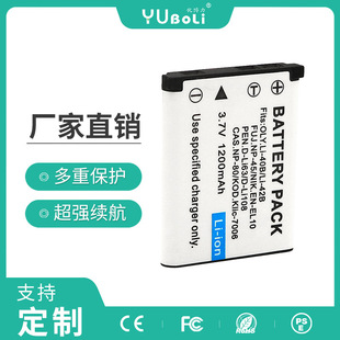 厂家直销适用于奥林巴斯Li-40B/42B数码相机锂电池-阿里巴巴
