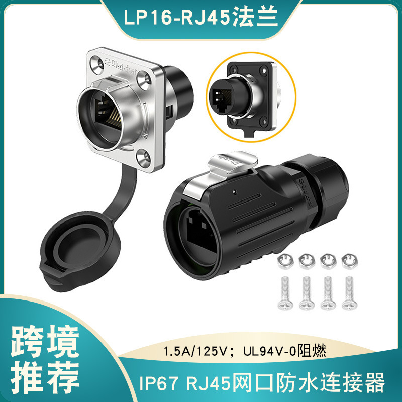 Lp16-Rj45 Industrial Waterproof Network Port Connector Gigabit Poe Shielded Flange-Mounted Outdoor Ethernet Connector Lp16-Rj45 Industrial Waterproof Network Port Connector Gigabit Poe Shielded Flange-Mounted Outdoor Ethernet Connector