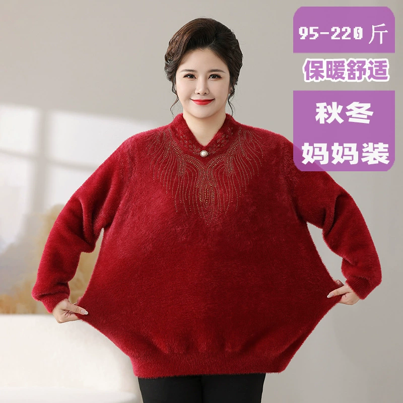 Мама осенний и зимний норковый бархатный свитер утолщенный, чтобы согреться и носить одежду