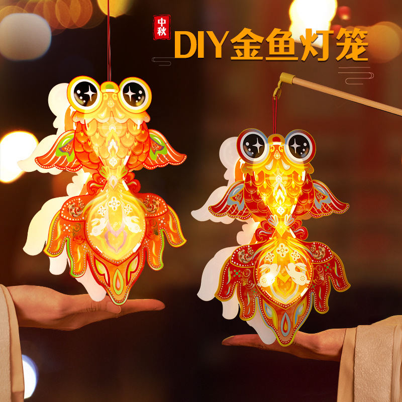 2025 新年ヘビ年 PVC ランタン鯉金魚ランタン夜市の屋台発光ランタン DIY 手作り材料パッケージ