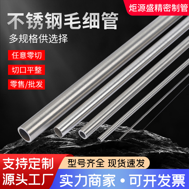 厂家供应螺旋换热冷却弯管焊接加工S型蛇形管不锈钢盘管耐腐蚀