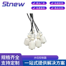 �S�ҹ���ˮ��ˮ���ˮ�C��ˮ������PP����Һλ�_�P ˮλ������