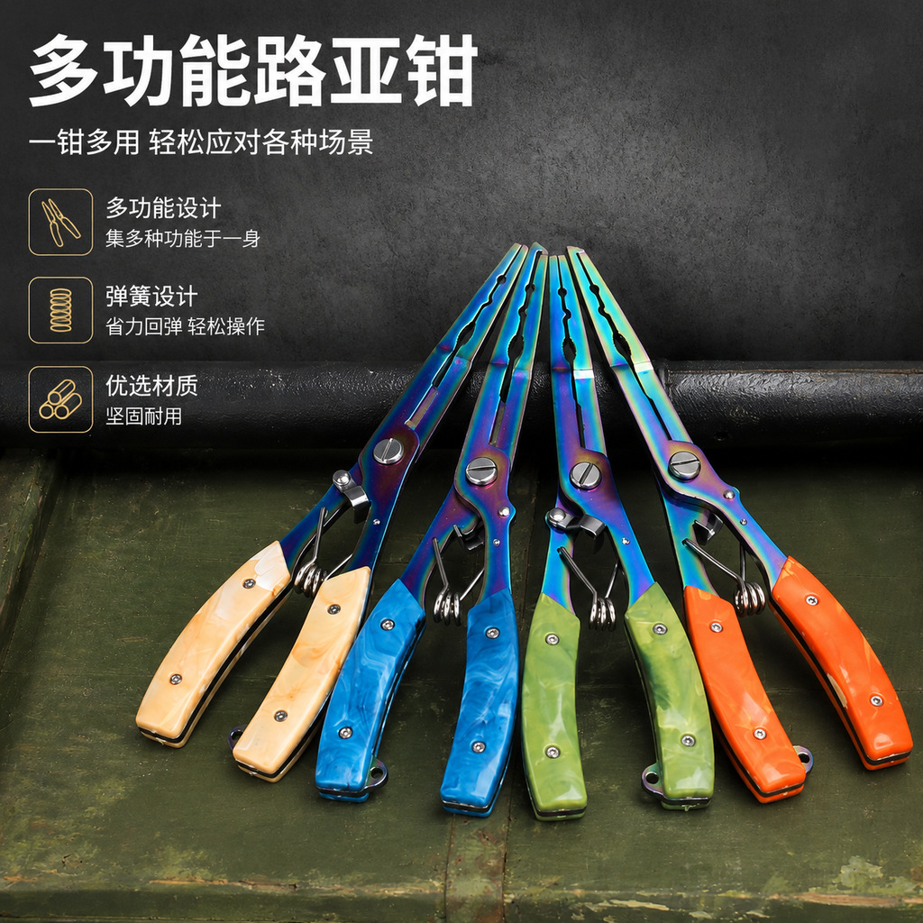 21cm Color Titanium Straight Hook Mouth Opening Hook Remover Fishing Pliers Lure Pliers Strong Fishing Line Cutter Stainless Steel Accessory Pliers