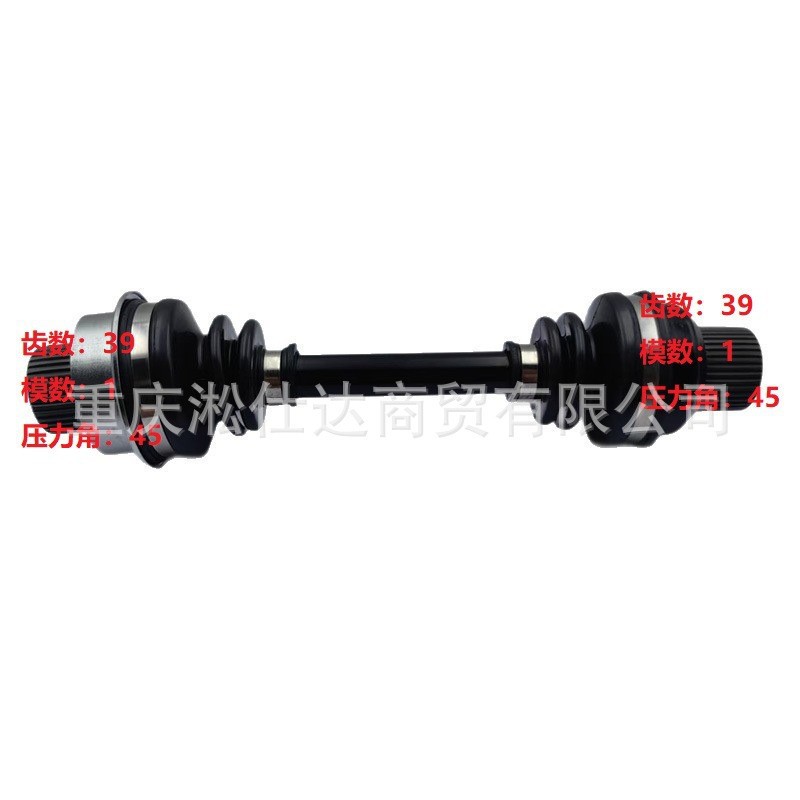 Suitable for 700ATV front drive shaft kit P107000252100000 P0040002242A0000
