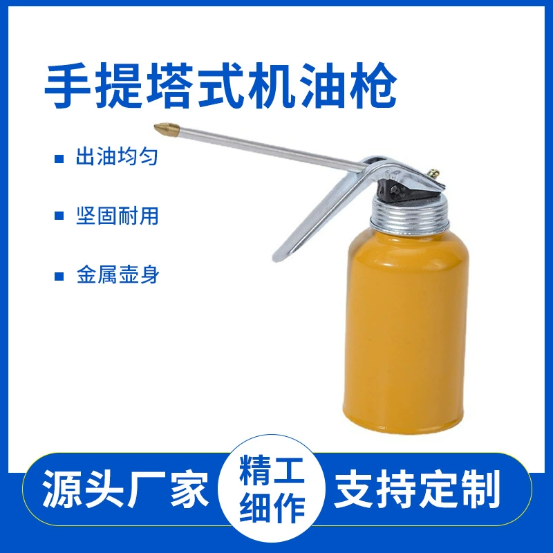 300 мл портативная башня машина масляный пистолет железный сердечник пластиковый сердечник масленка длинный рот Прозрачный Шестерня наполнитель машина