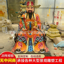 大型文财神铜像铸铜彩绘鎏金佛堂神佛像比干范蠡五路财神雕塑厂家