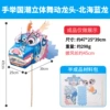Three-dimensional dance dragon head with national tide-North Sea Blue Dragon